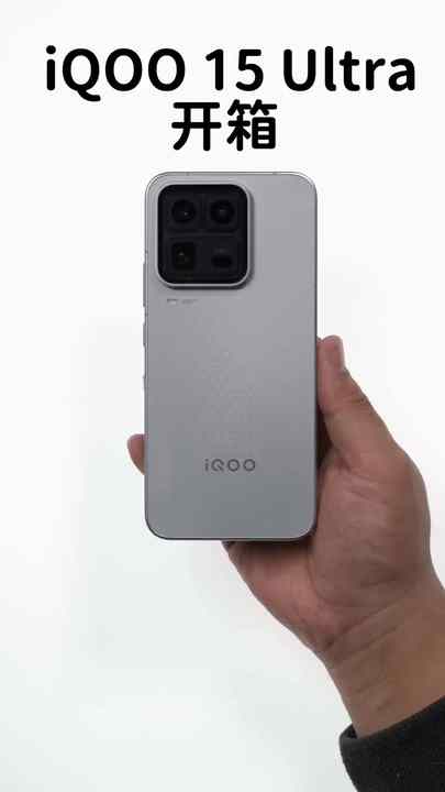 New Phone 2026 VIVO IQOO 15 Ultra Snapdragon 8 Gen 5 Octa Core