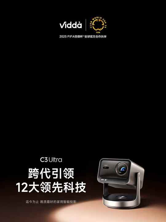 Vidda C3 Ultra Projector - 4K Native Video & DLP Link 3D