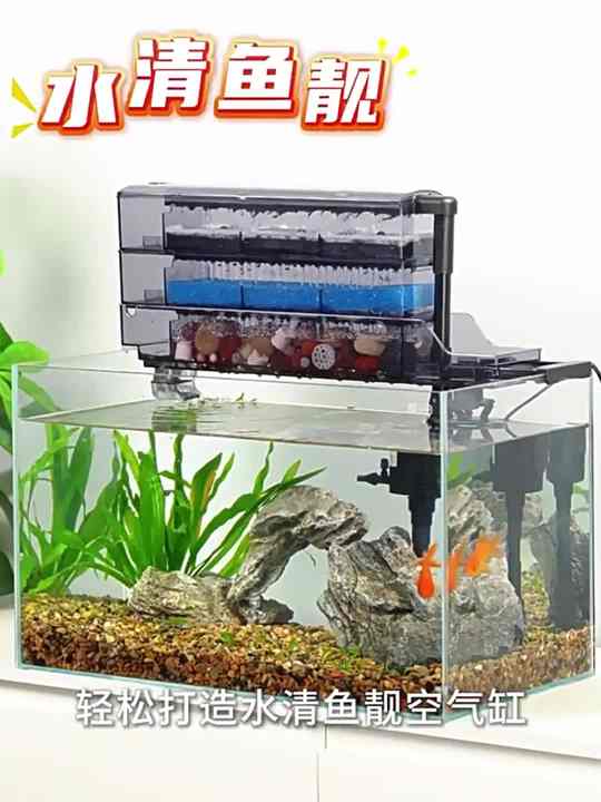 High Quality 3 in 1 Hang on Fish Tank Silent Water Cycle Hanging External  Top Filter Box for Aquarium