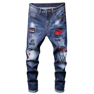 rrj jeans price