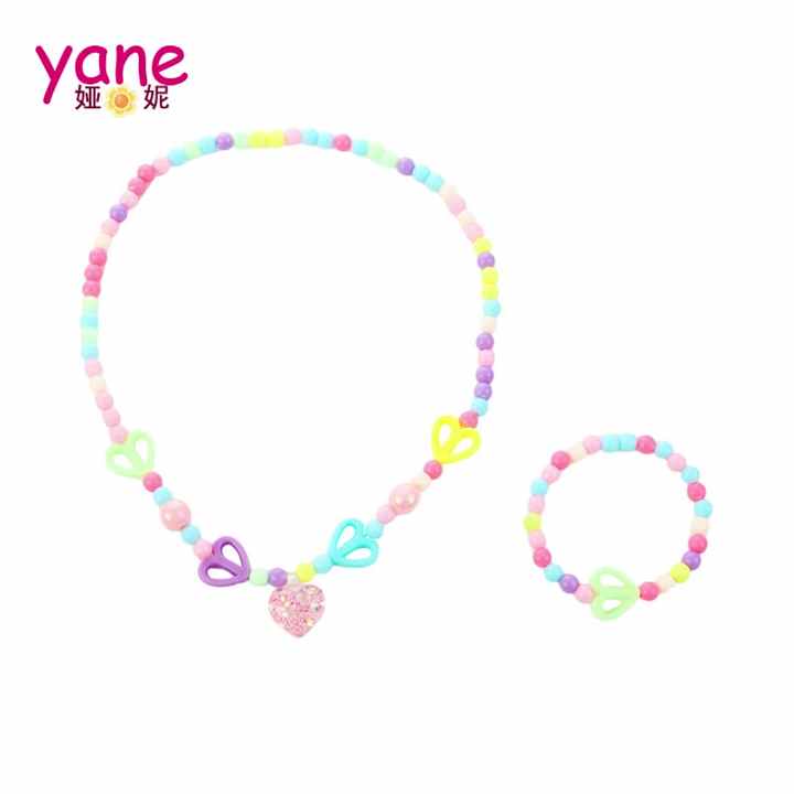 Cute Children's Beaded Jewelry Set Girls Cartoon Flower Unicorn