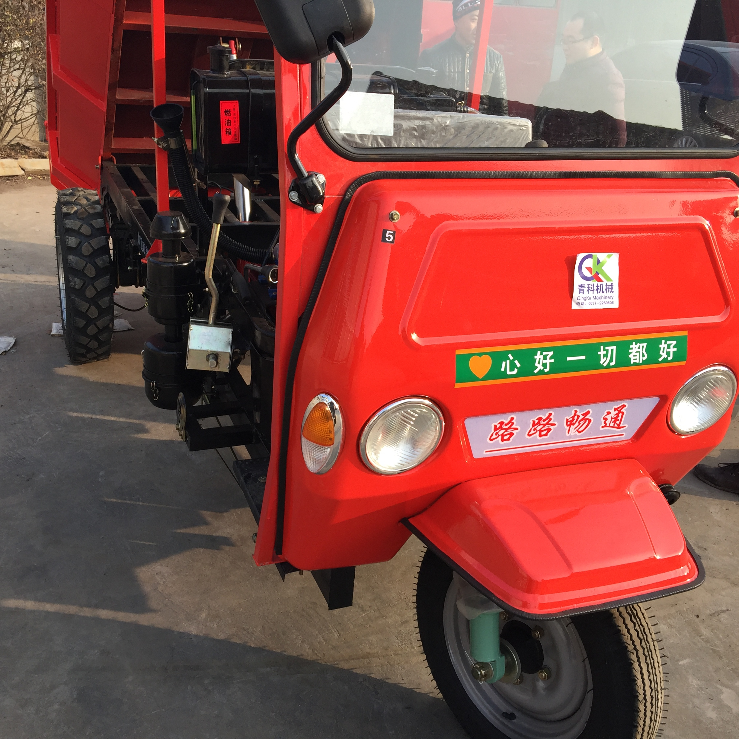 tricycle with cart