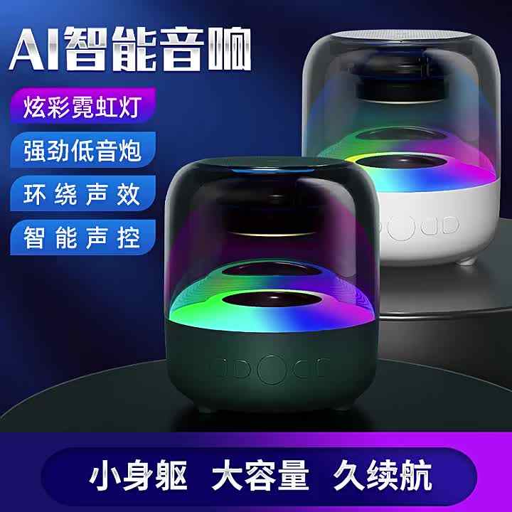 BT15 AI Smart Speaker Mini HIFI Sound Quality LED Lights