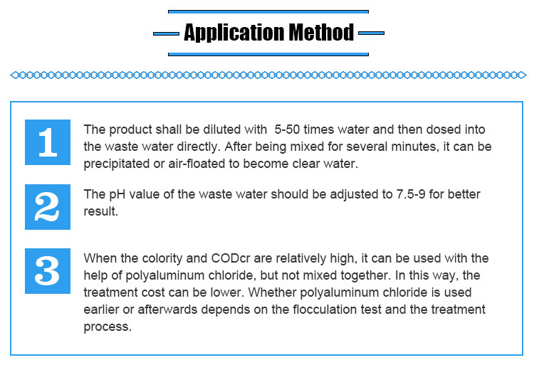 ইন্ডাস্ট্রি ওয়াটার ডিকলারিং এজেন্ট ডাইসিয়ানডিয়ামাইড ফর্মালডিহাইড রেজিন ক্যাস 55295-98-2 3