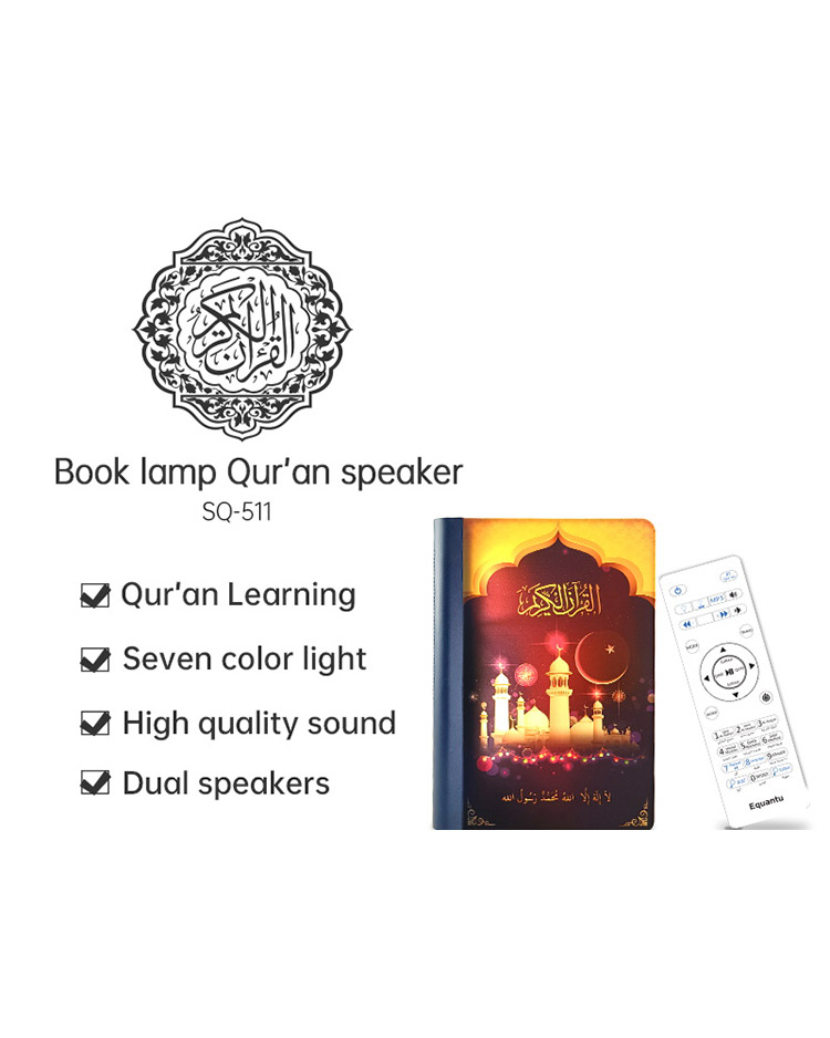 Equantu new product Book Lamp quran speaker muslim gifts Al digital Blue Tooth MP3 Colorful Night Light SQ511