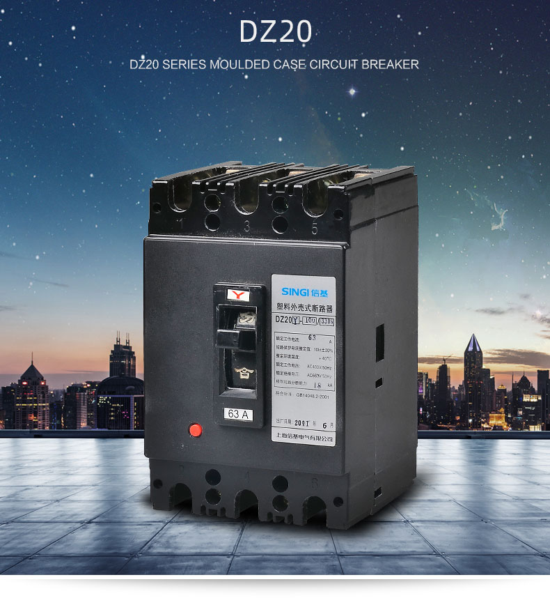 Singi DZ20 Series Manufacturer factory molded case circuit breaker