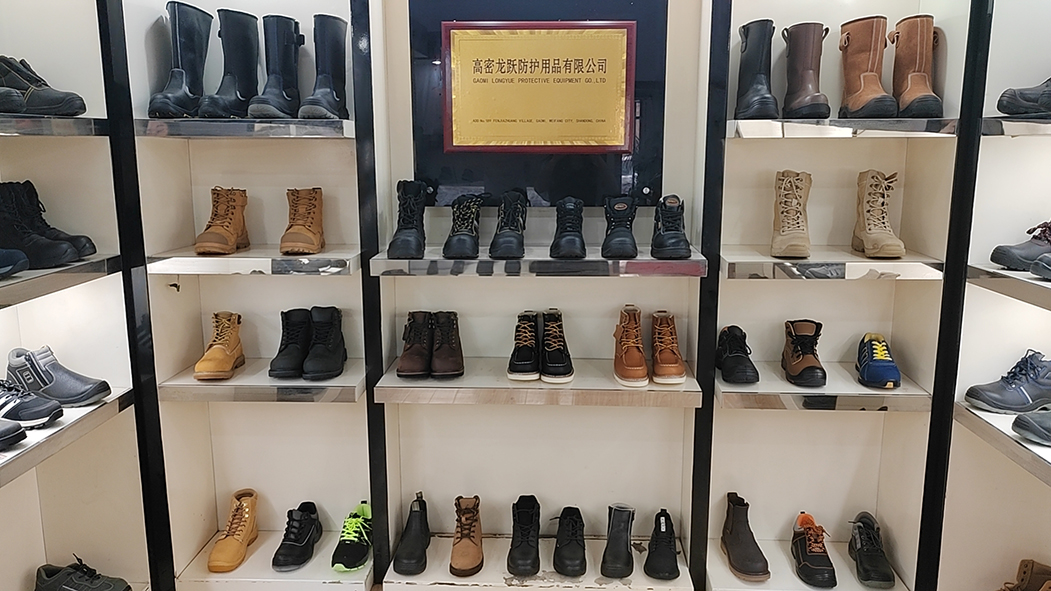 Gaomi Longyue Protective Equipment Co., Ltd.