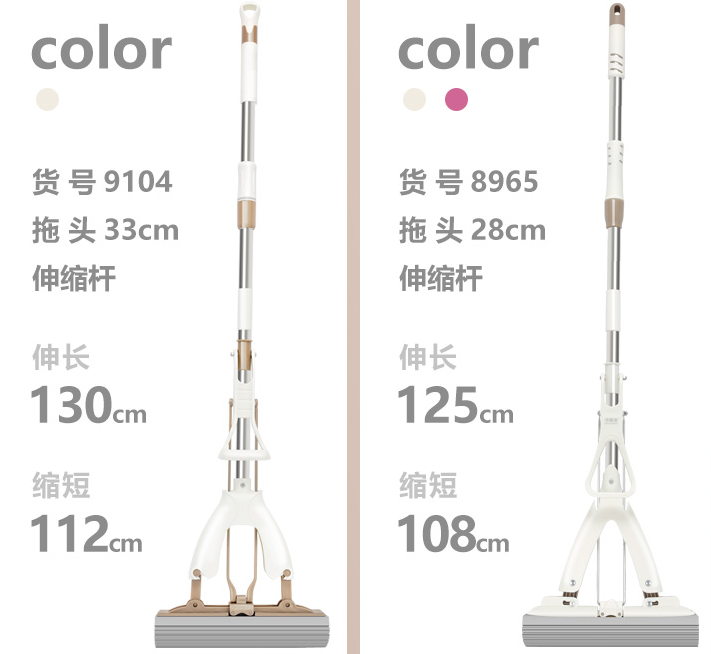 telescopic PVA  sponge mop  folding  squeeze  PVA mop