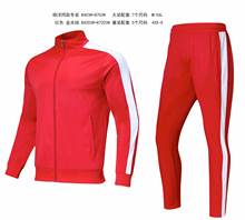 mens colourful tracksuit