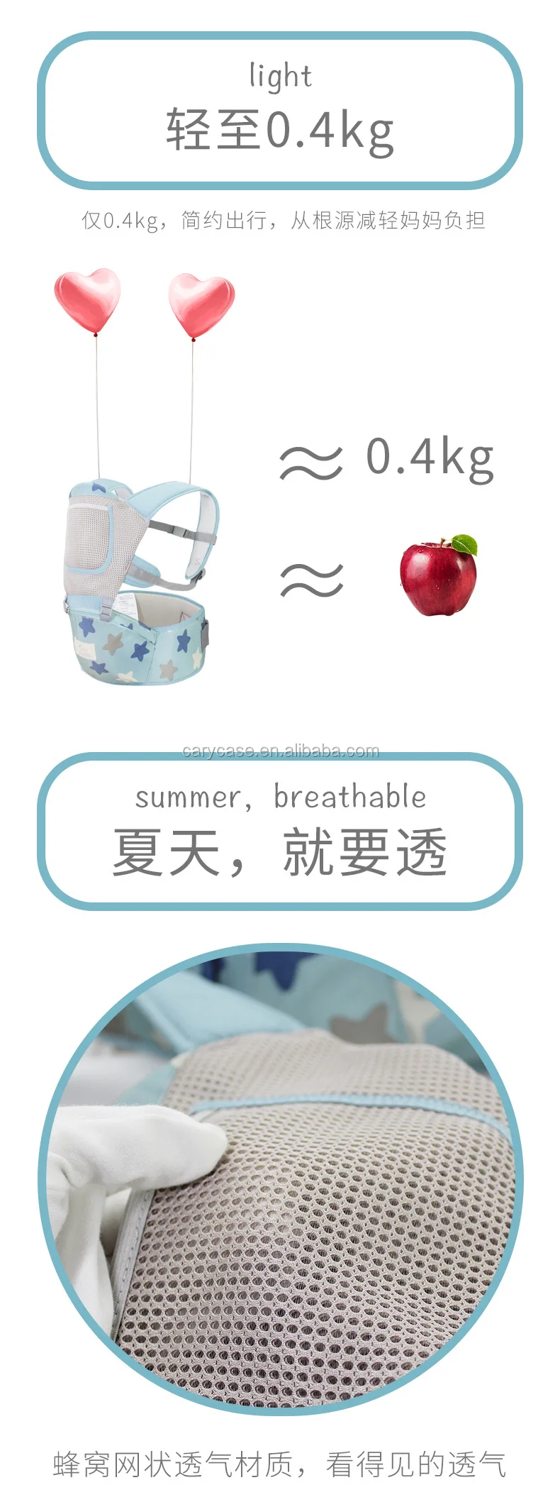 imama four seasons universal summer breathable style hold baby waist stool baby strap baby belt,0.4kg only