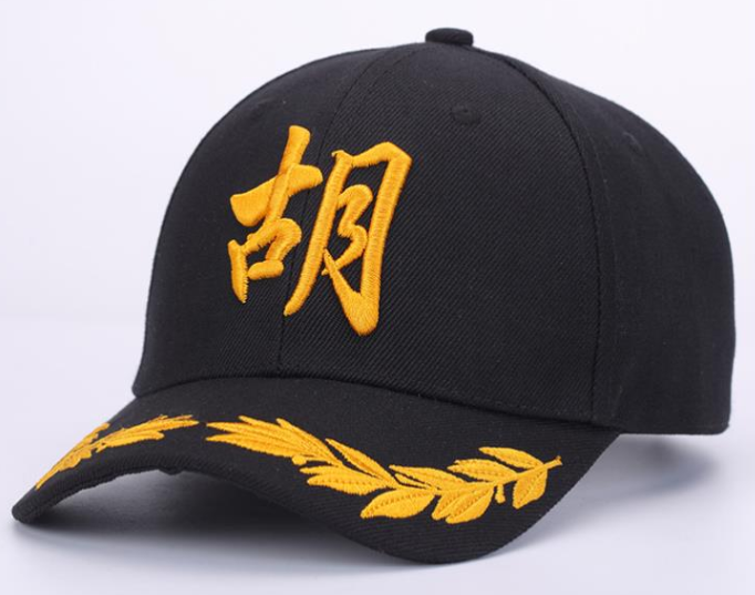 Grossiste Casquette Chine Acheter Les Meilleurs Casquette Chine Lots De La Chine Casquette Chine Grossistes En Ligne Alibaba Com