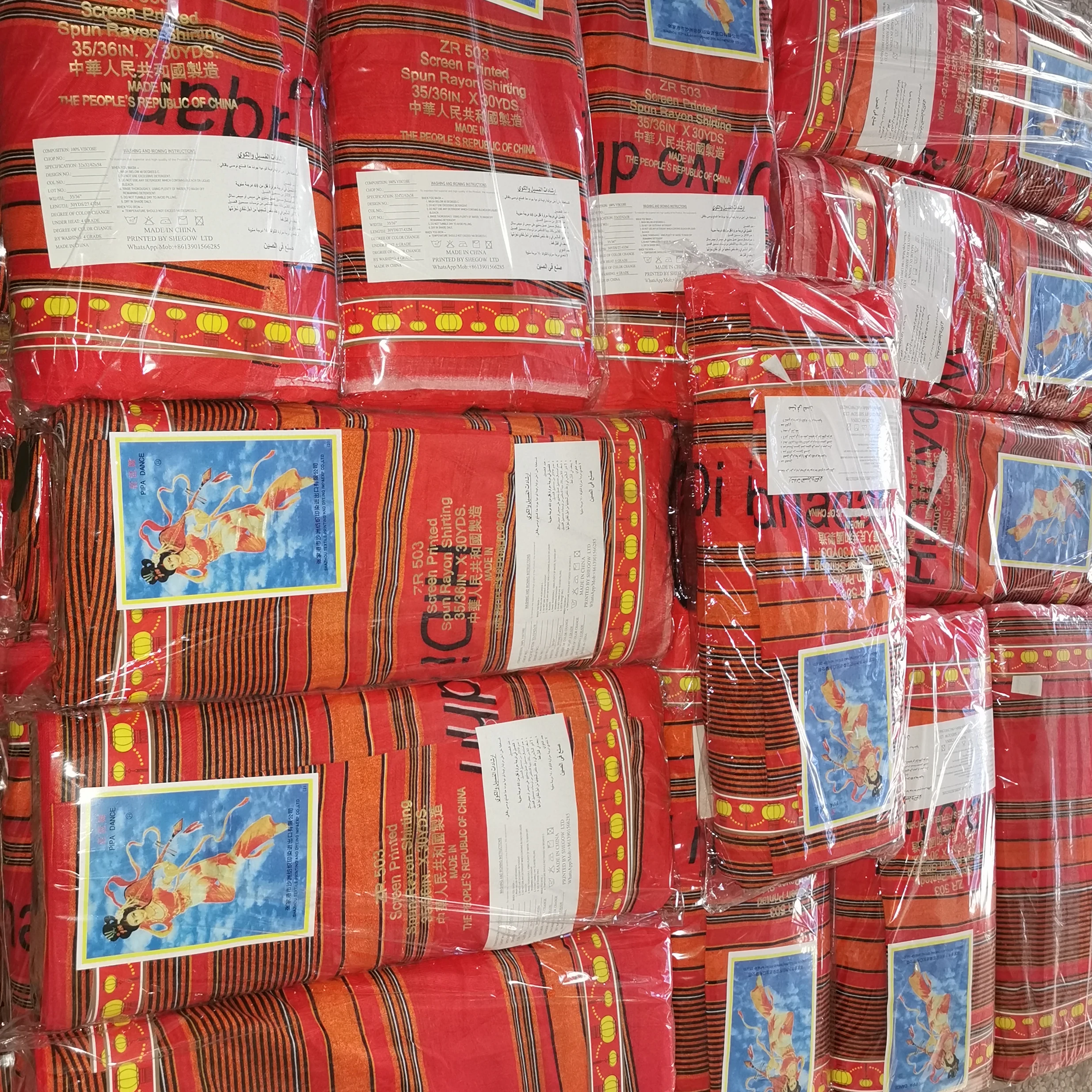 100% вискоза, низкая цена, хорошее качество, сомалийский баати