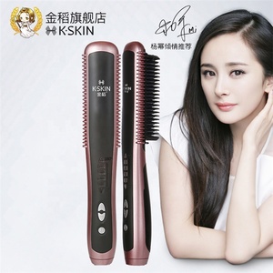 kk online flat iron