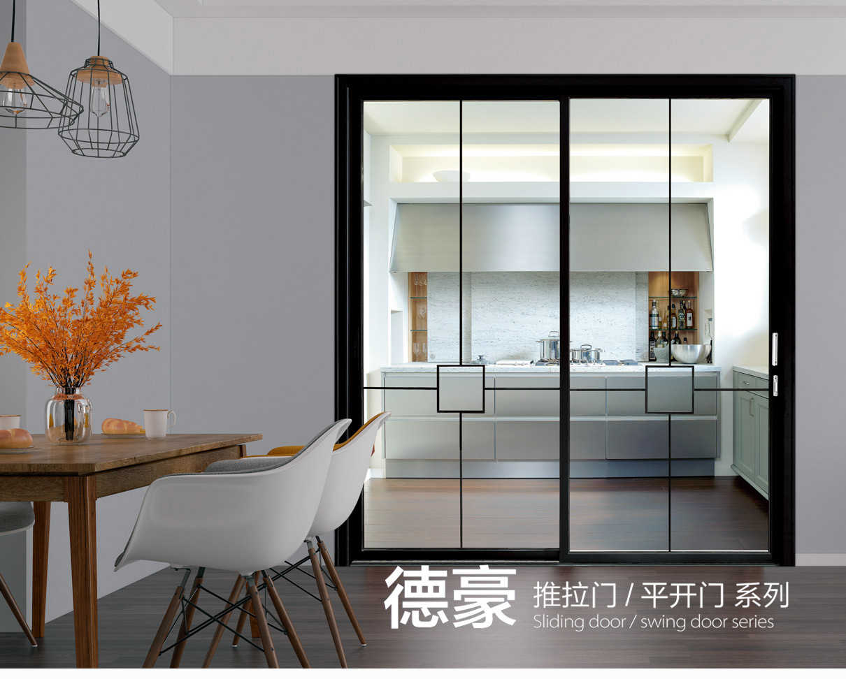 定制 EPDM 密封条隔音滑动铝内门
