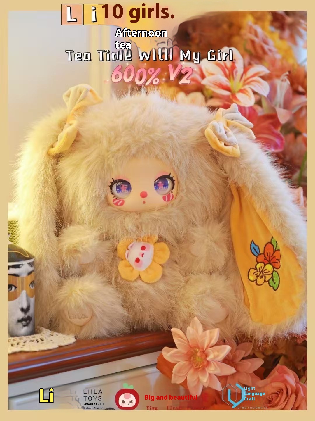 選べるおまけ！　　LILA TOYS s-l1200.jpg