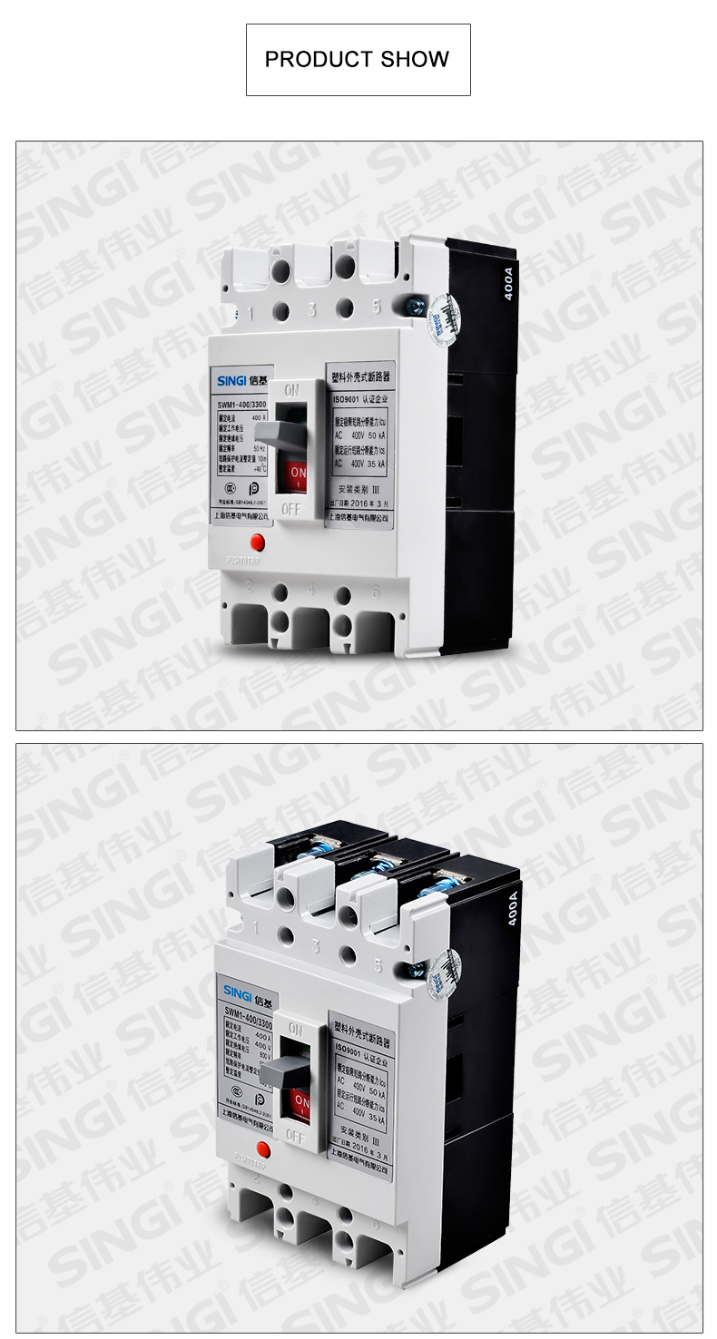 Singi SWM1E Manufacturer factory 3P 100a mccb molded case circuit breaker