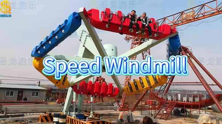 Windmill Ride Ultimate Windmill Tornado High Speed Spinning Ride Amusement Park ...