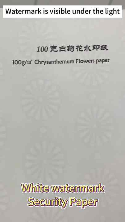 GDLEGEND Security Invisible Watermark Ink Black Offset Printing ...