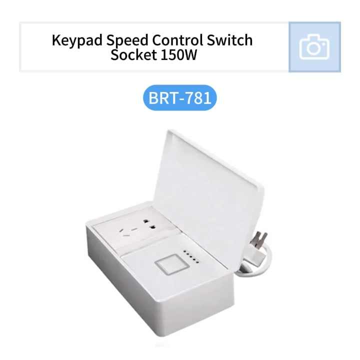 Smart Home Keypad AC Motor Fan Regulator - Speed Control