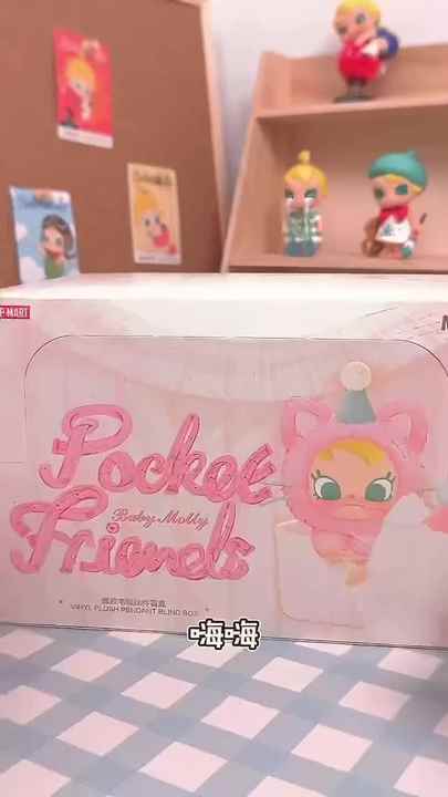 Baby Molly Pocket Friends Blind Box Mystery Box - Cute Plush Toys