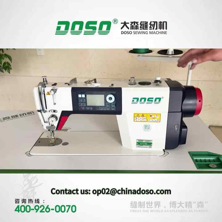 Powerful Direct-Drive High Speed Computerized Metal Industrial Sewing ...