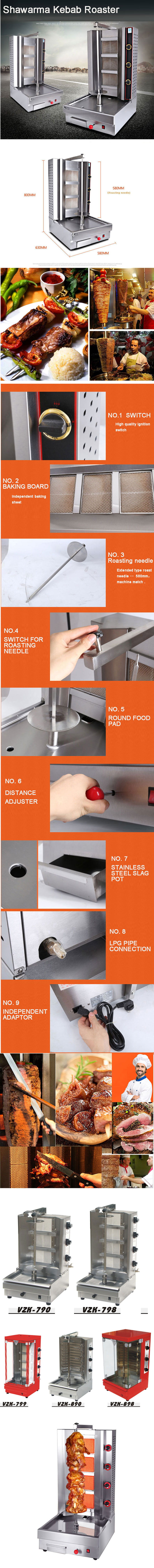 Commercial stainless steel kebab machine /doner kebab grill machine shawarma /Shawarma Roaster