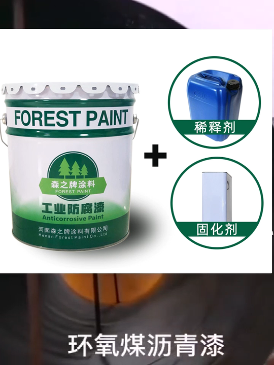 Anticorrosion coating system two component coal tar pitch pipe coating