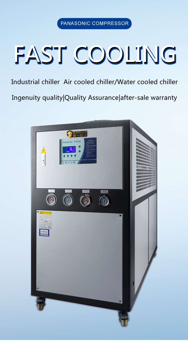 industrial air cooled chiller machine mini air chiller