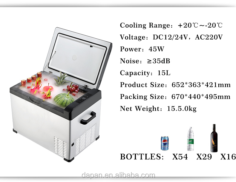 50l mini car fridge freezer portable car refrigerator for truck use