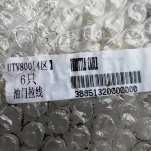 gsmoon xyjk800 4x4