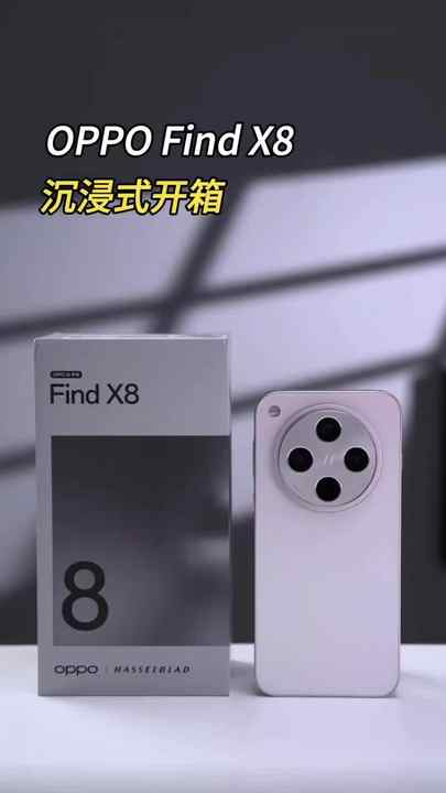 Oppo FindX8 中国版256GB White Buy OPPO Find X8 Phone at Giztop