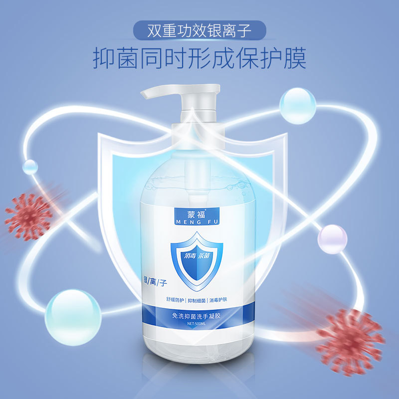 Дезинфекционный жидкий гель для мытья рук