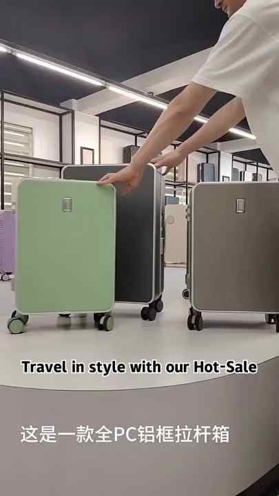 Durable Zipperless Carry-on Suitcase, TSA Approved, Aluminum Frame