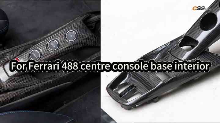 フェラーリ488 GTB/スパイダー用カーボンファイバーセンター
