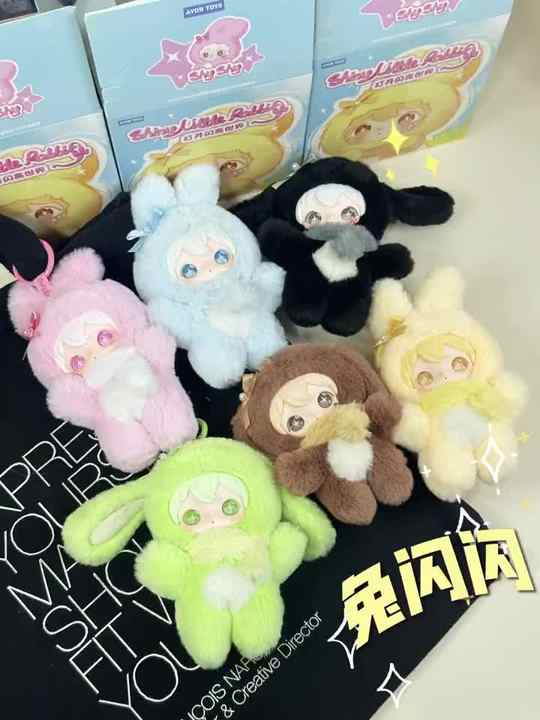 AYORTOYS Authentic ShyShy Sparkling World PVC Mystery Box Plush