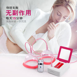 Electric breast enhancement device for domestic chest massager