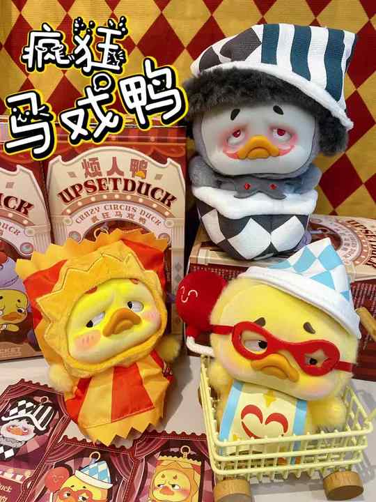 Genuine Upset Duck V4 クレイジーサーカスシリーズ Vinyl ブラインド