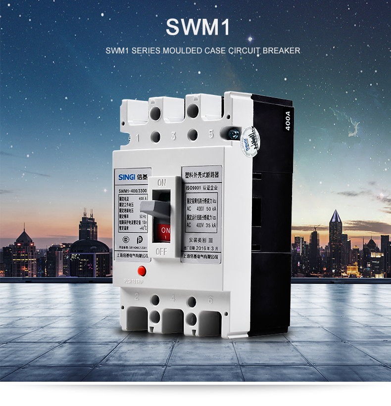 Singi SWM1 Series Manufacturer factory 3P 100a mccb molded case circuit breaker