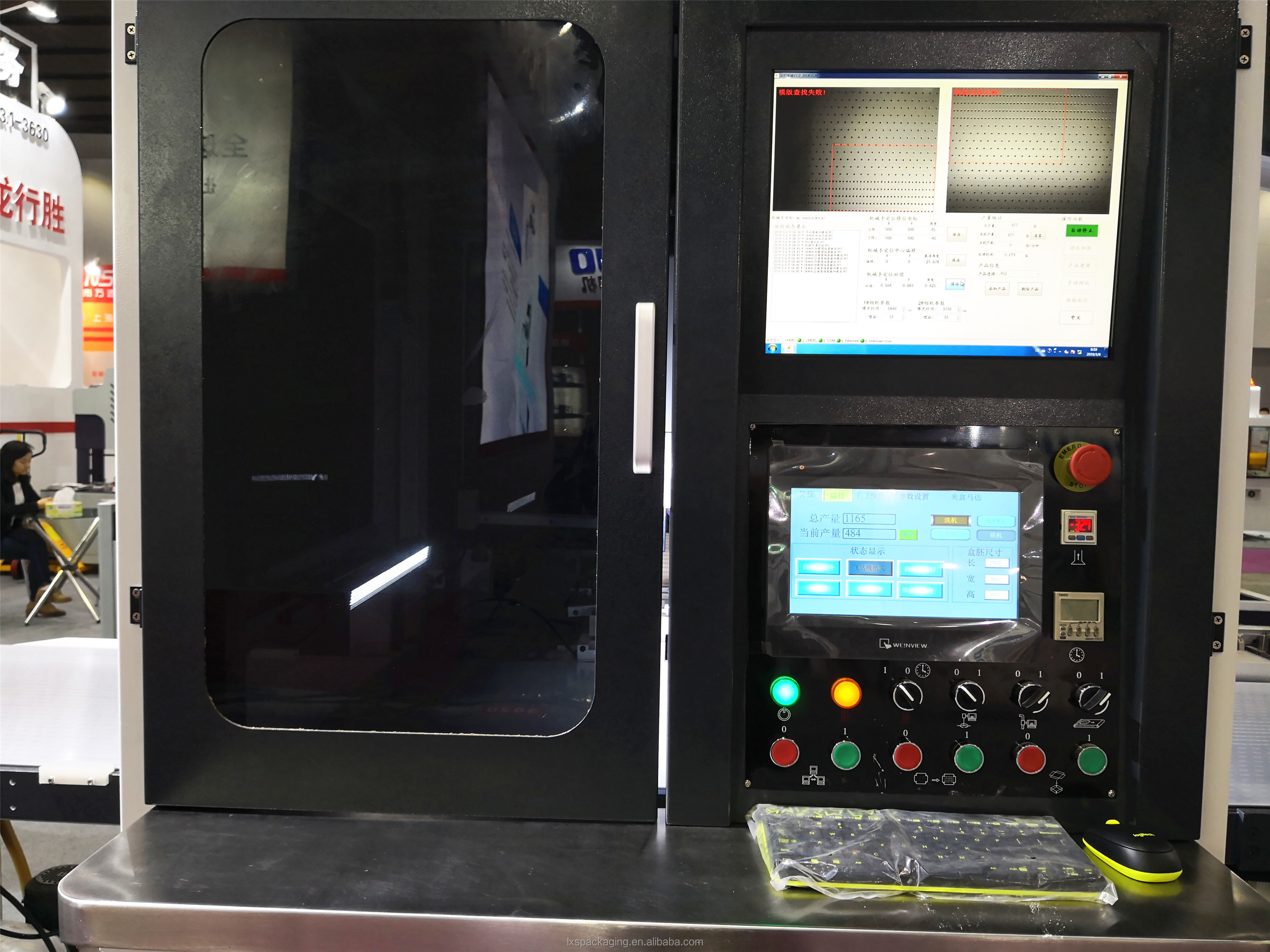 LS-1246G Automatic Case Maker & Set Up Box Making Machine Paper Board Making Machine