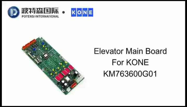 回路基板エレベーター用KCA-1102B エレベータースペアパーツ