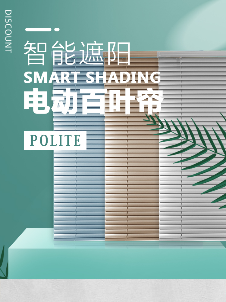 Automatic Sunshade Motorized Venetian Blind