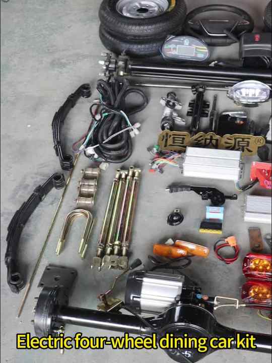 95cm 1300W Dc Gear Motors Electric Tricycle Conversion Kit Load 700kg Pmsm  Motor for Electric Vehicle