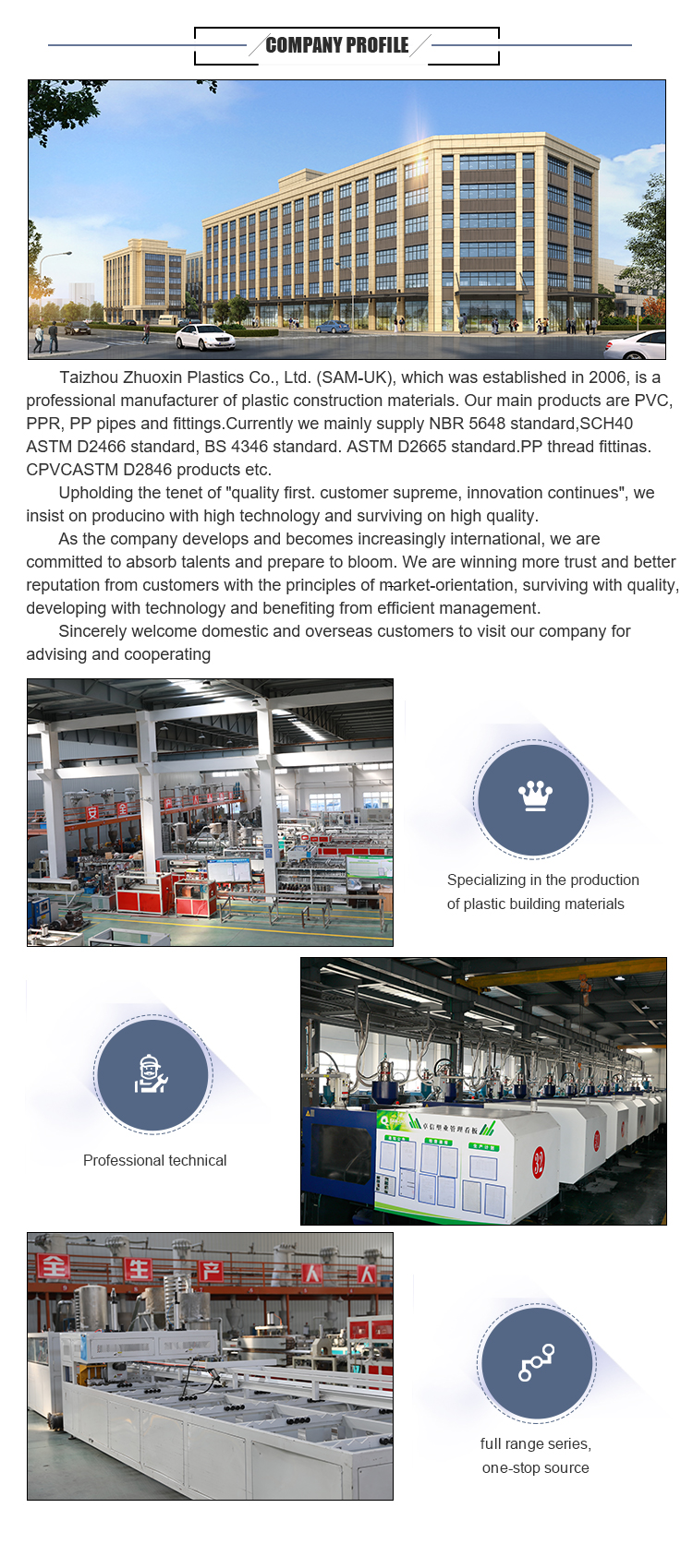 High quality pipe fittings from sam-uk in China size of ppr mdpe pipes fittings 300ml plastic tube