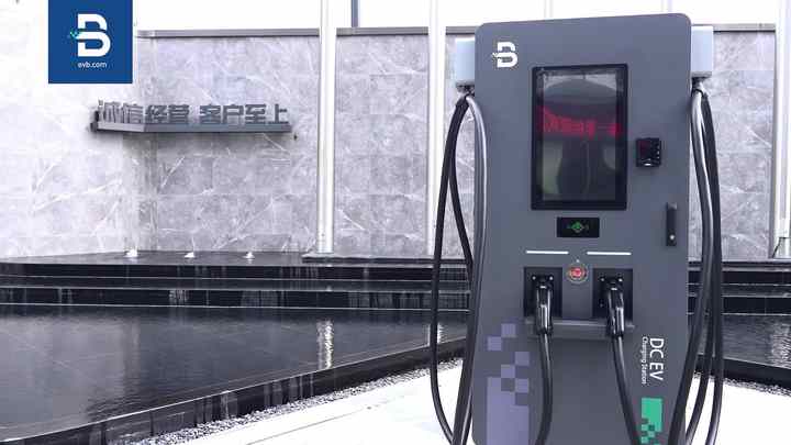 Electric Car Charging Pad Wireless Charging Technology Companies