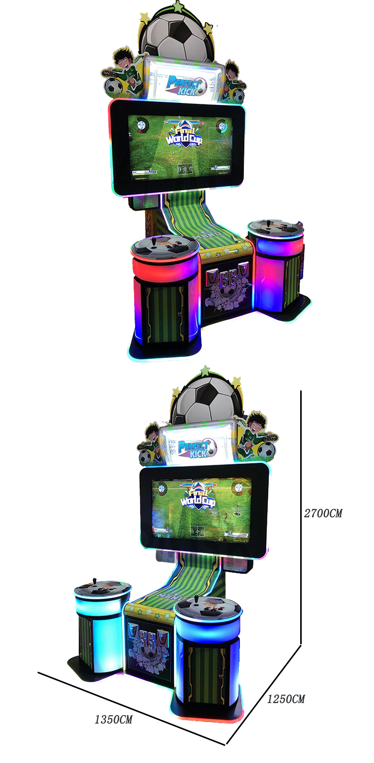 硬币操作街机游戏perferct踢足球游戏机模拟器彩票游戏机