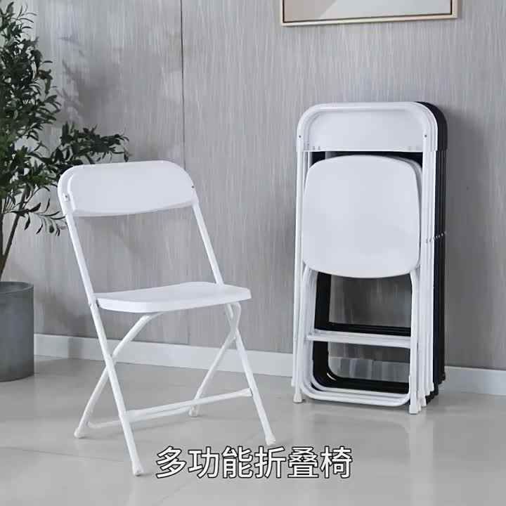 Plastic Chairs Rent White Folding Chairs Near Me Party Rentals