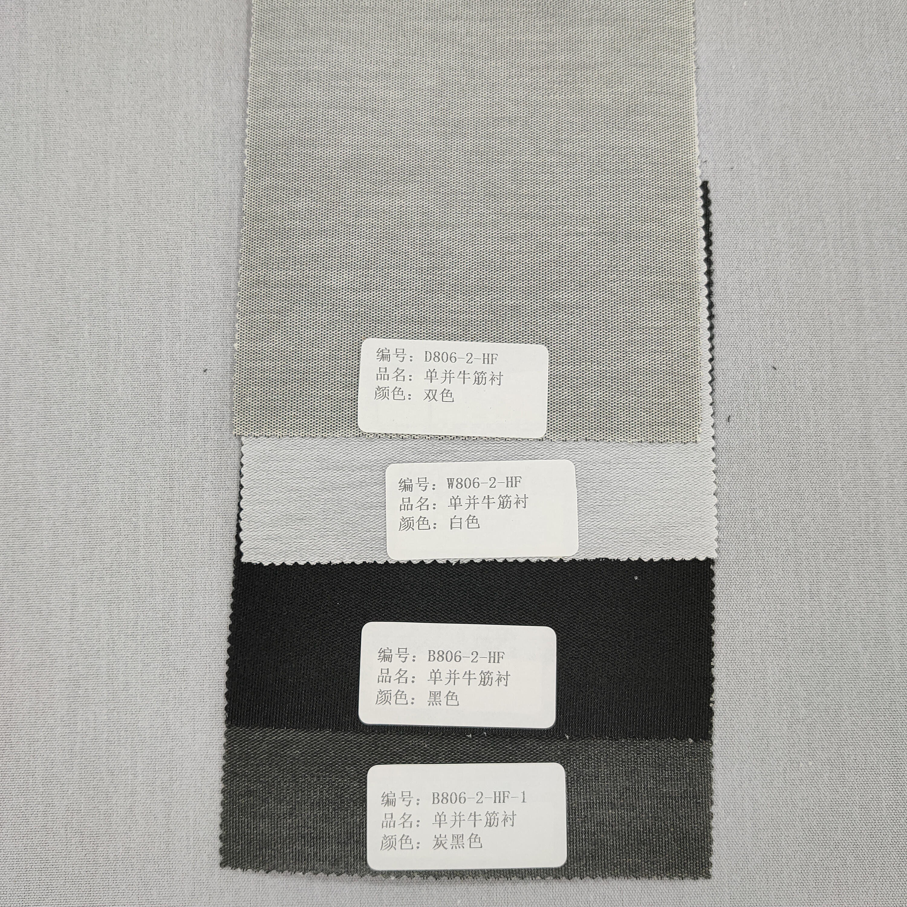2 Yards x 58 Sew on Stiff Woven Black Buckram INTERFACING Medium Weight