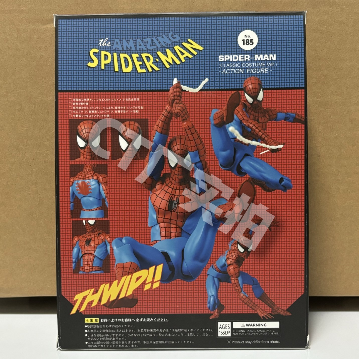 MAFEX185 スパイダーマン （CLASSIC COSTUM ver.） In Stock MAFEX No.185 SPIDER-MAN CLASSIC COSTUME Ver. 1/12 Action