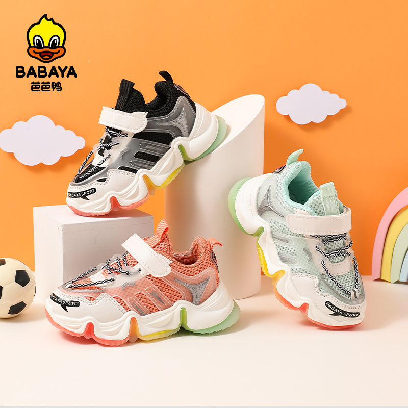 31131 г., HUANQIU, весна-осень, Симпатичные удобные спортивные кроссовки с пользовательским логотипом для детей