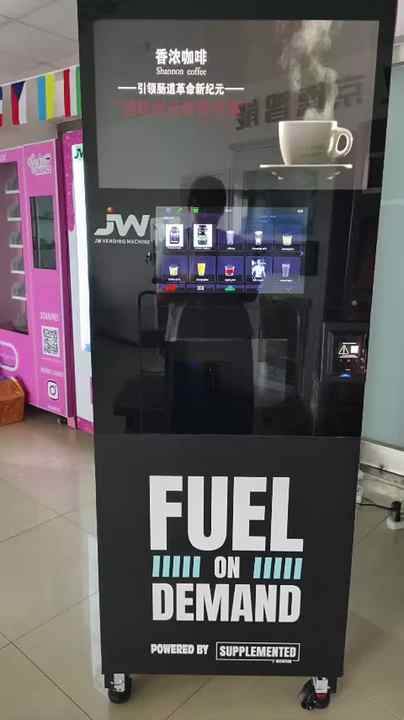 2025 Full-automzation Protein Shake Powder Vending Machine for ...